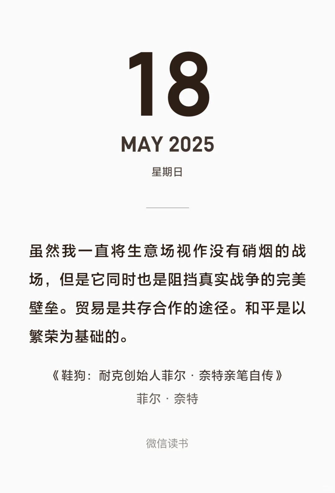 有一种幸福感流淌而过