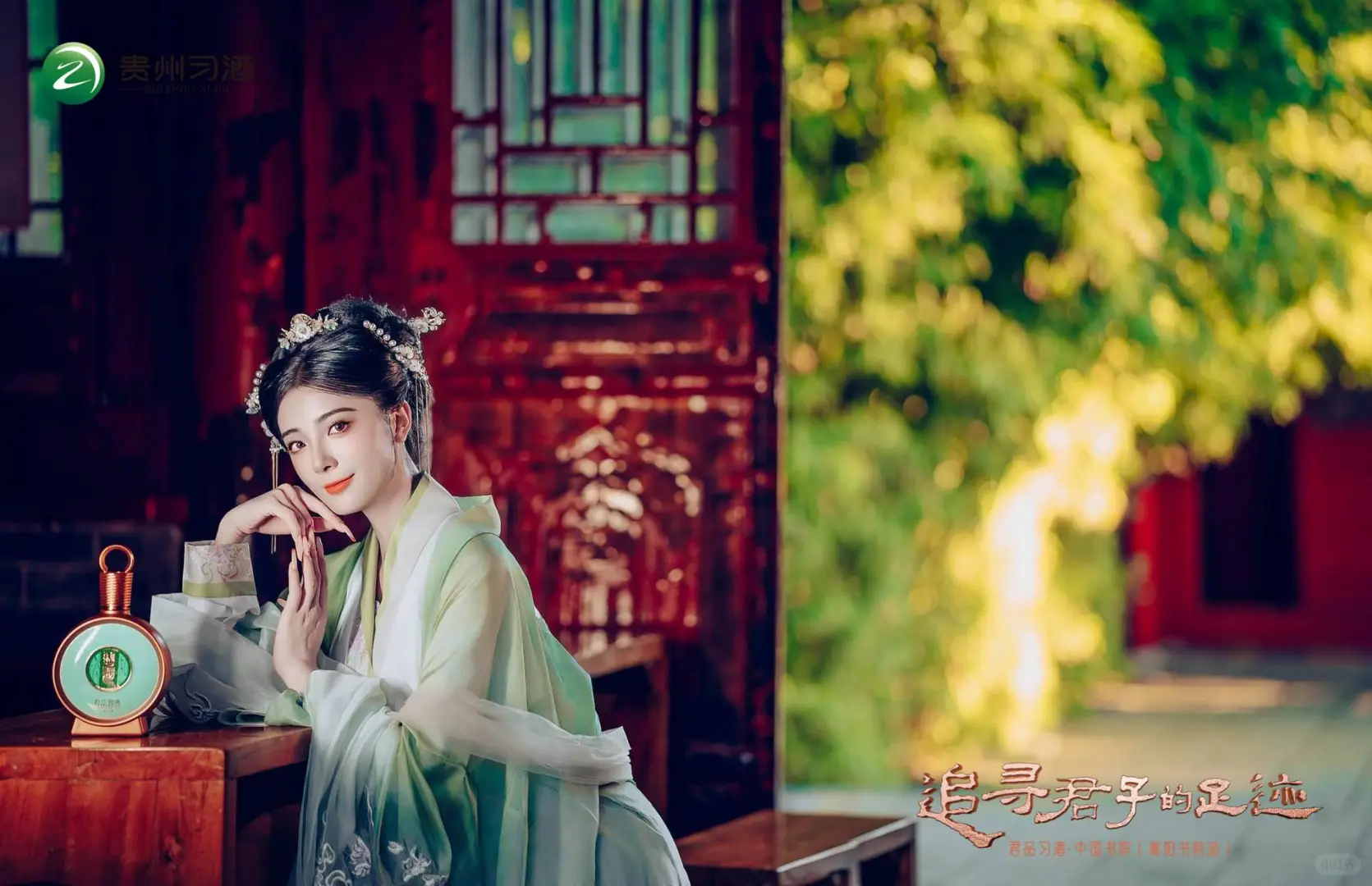 酒文化与书院文化的具象化联动