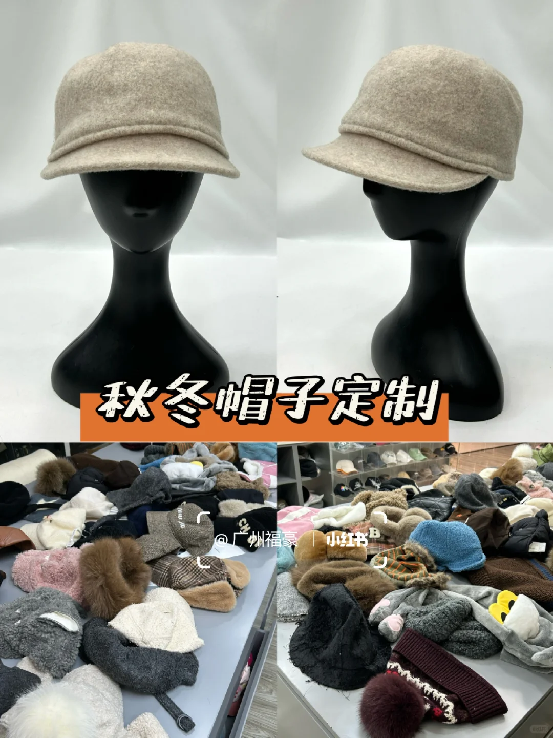 出口帽子定制工厂?