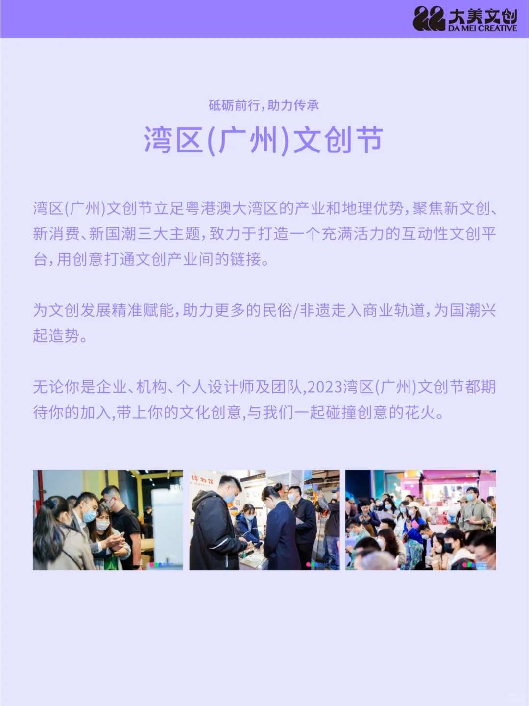 大美文创新灵感 | 看非遗/民俗在时尚中新生