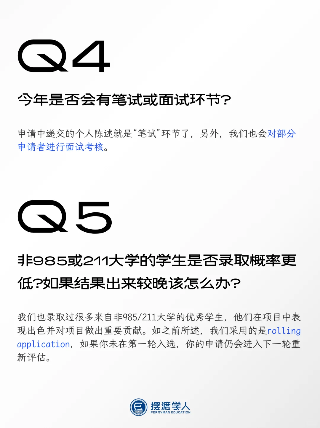 CUHK跨文化研究:官方讲座之26F招生答疑