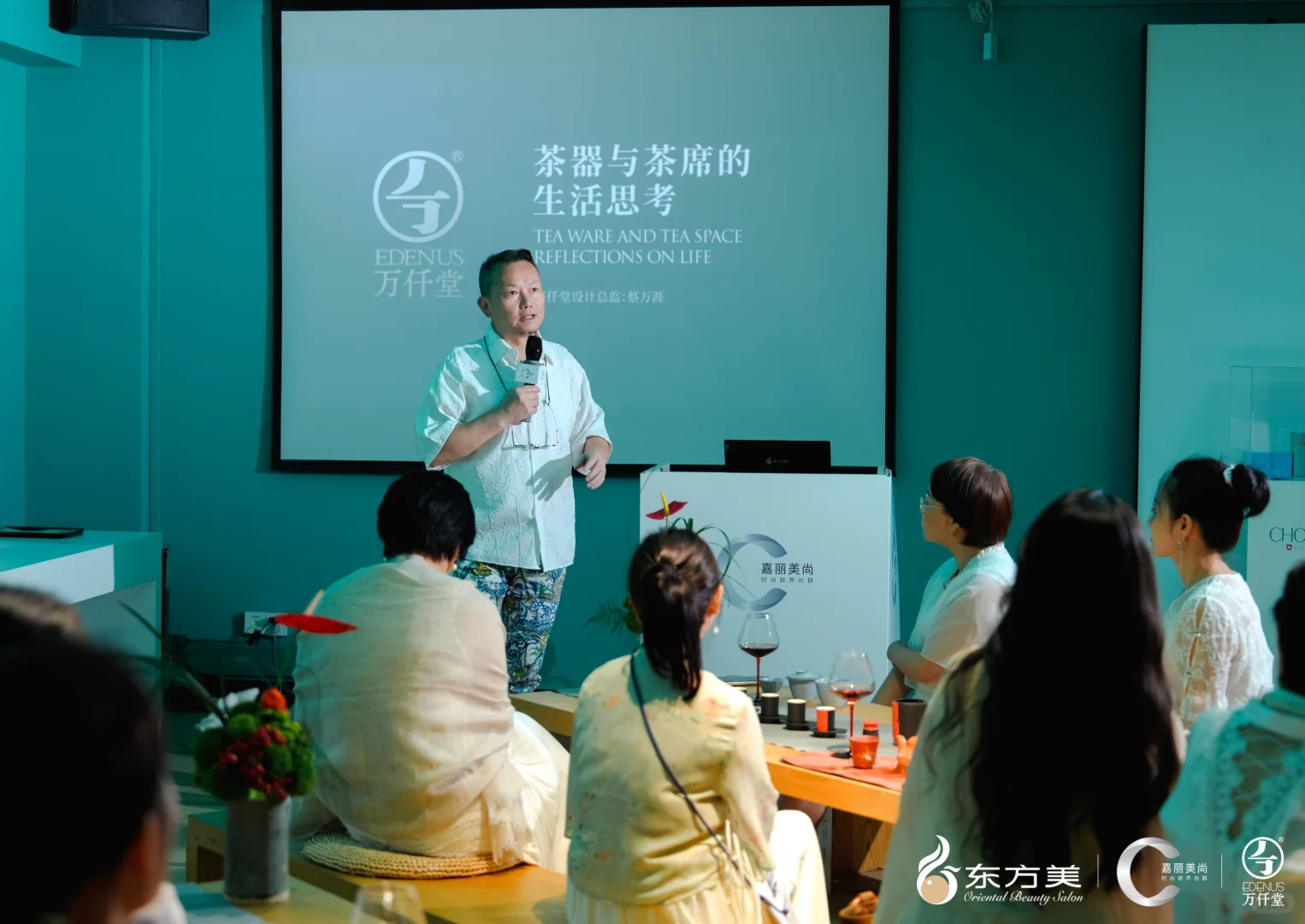 【万仟堂x东方美】跨界美学茶会圆满落幕?