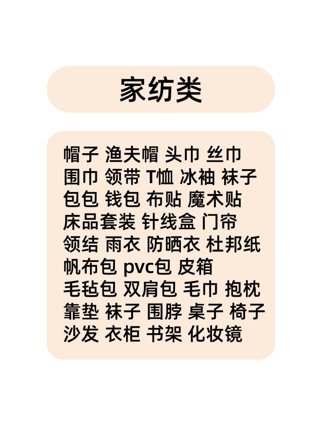 文创产品有哪些？