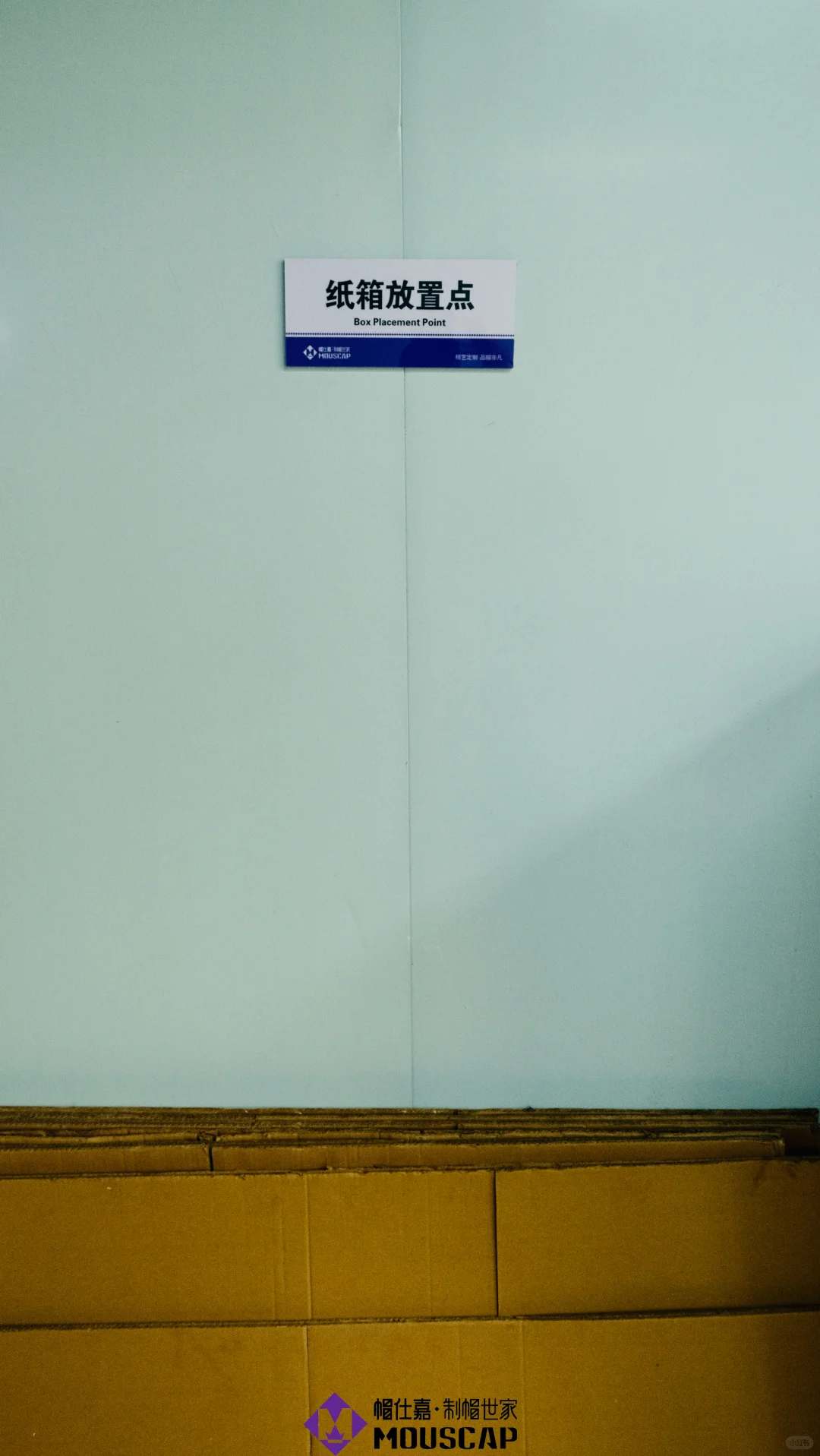 你见过这样的“工厂”吗?