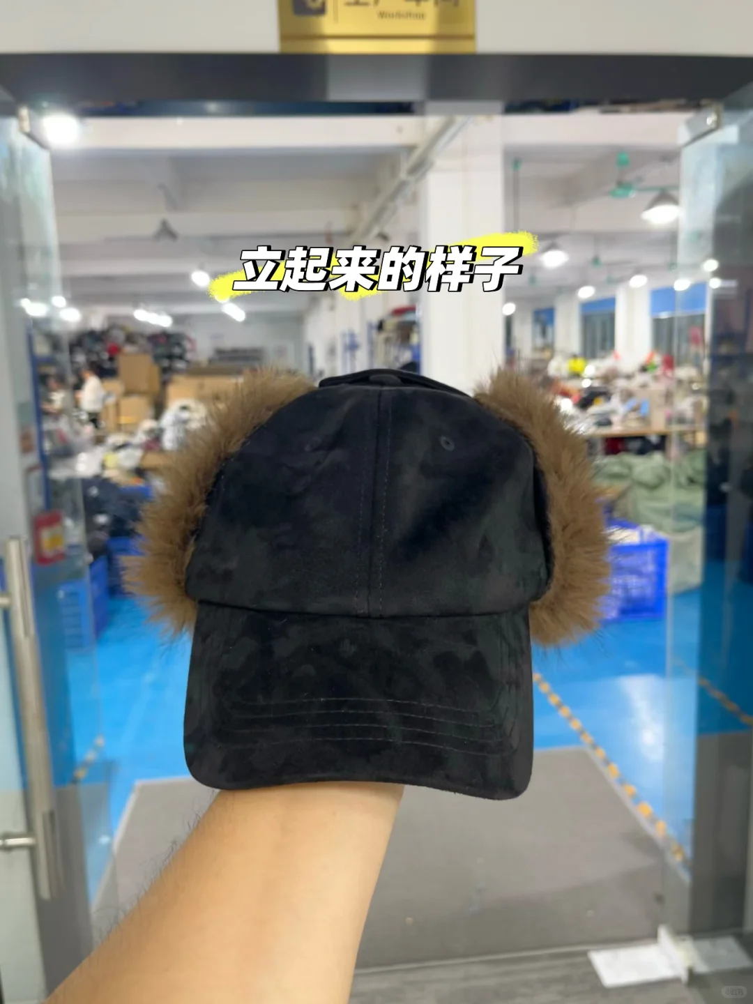 我在东莞给客户定制帽子