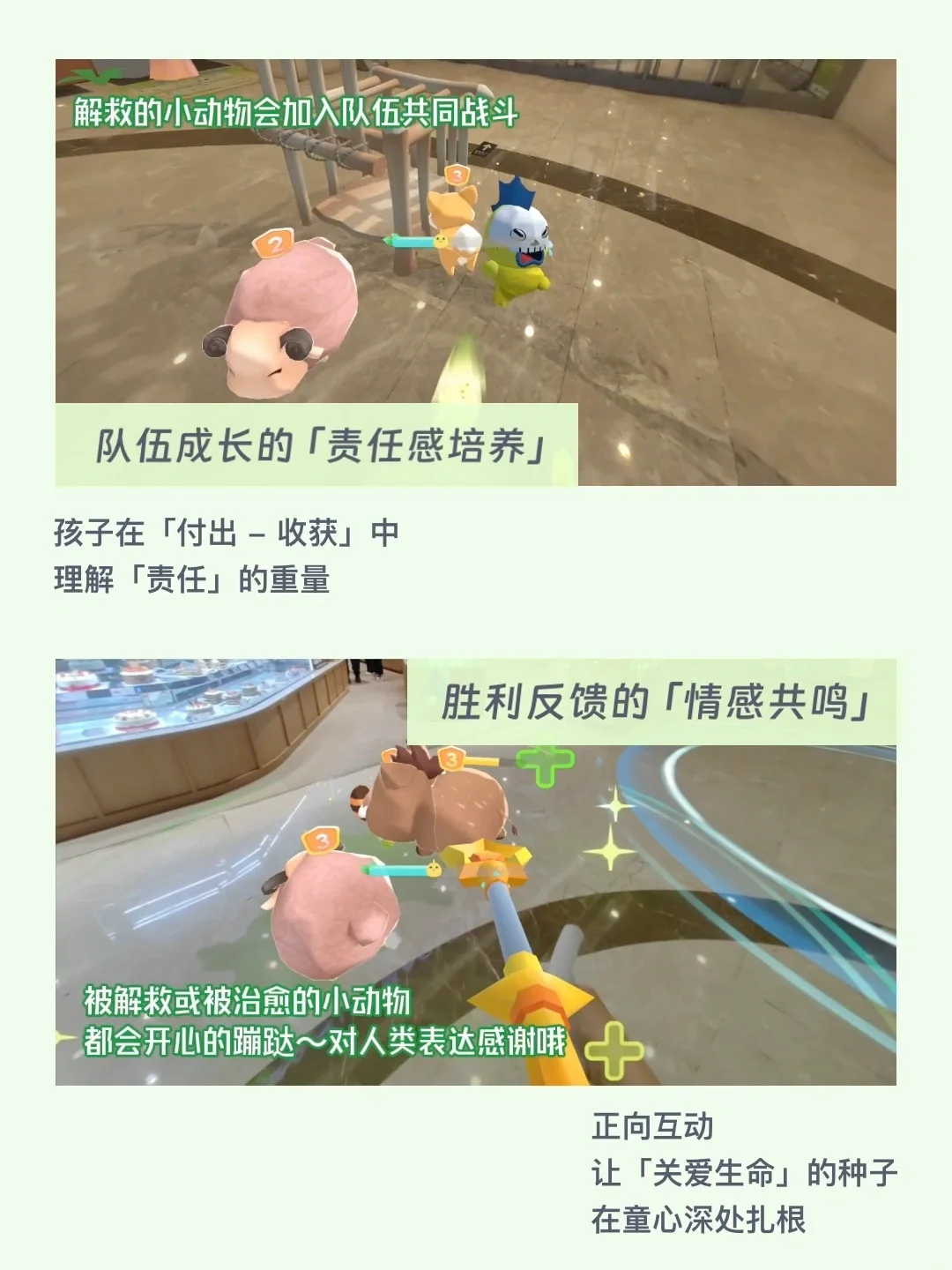 MR混合现实| 把魔法森林搬进现实???