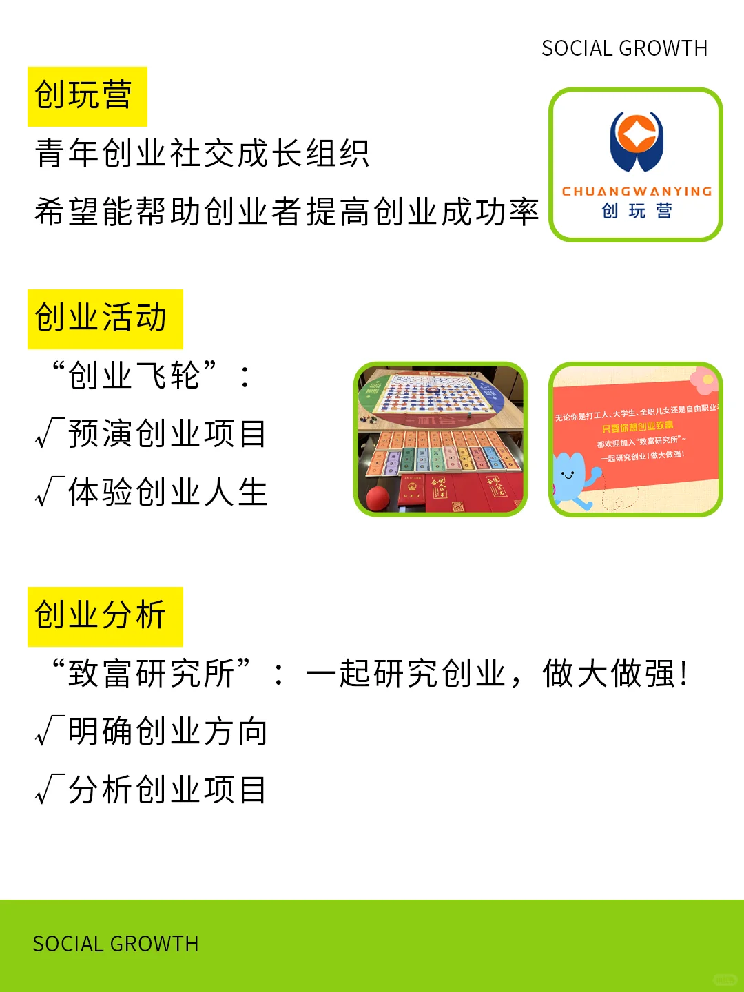 100个创业项目 | 文创周边