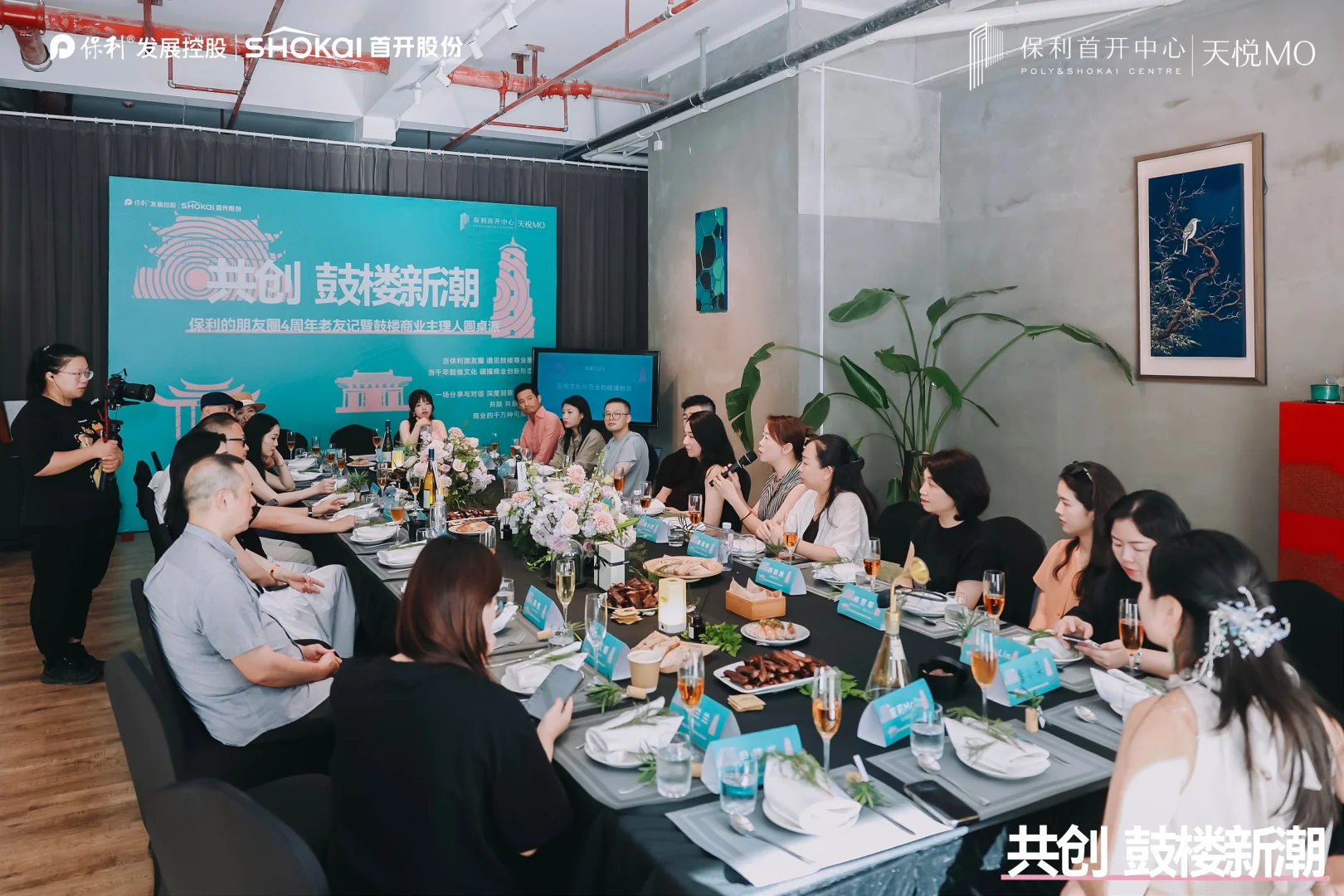 文化赋能商业创新