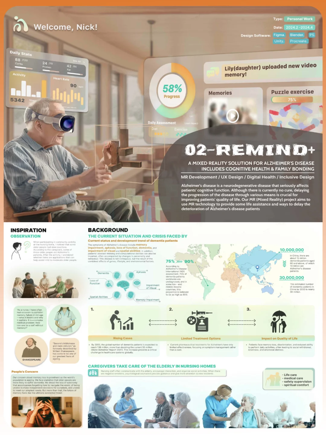 在虚拟与现实之间守护记忆收获UCL,TUD