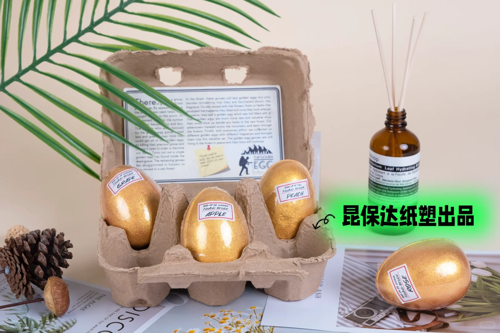 ?环保纸塑包装,守护地球?的绿色未来!?