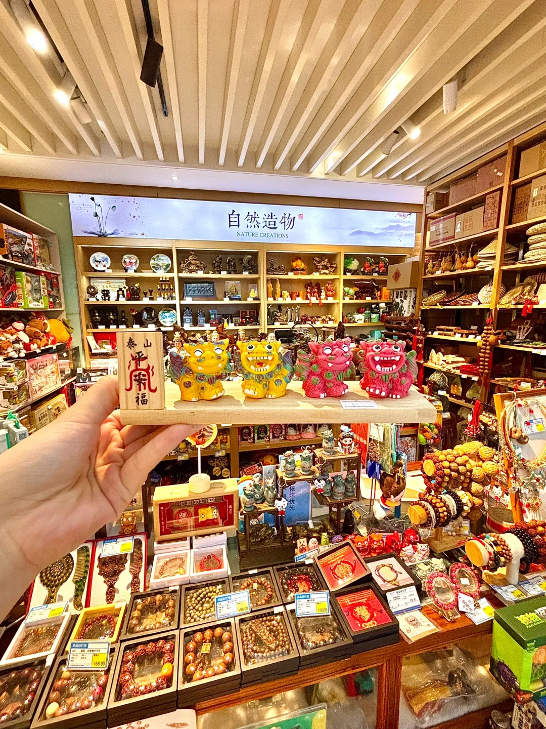 泰安……服务区里居然有这么好逛的文创店