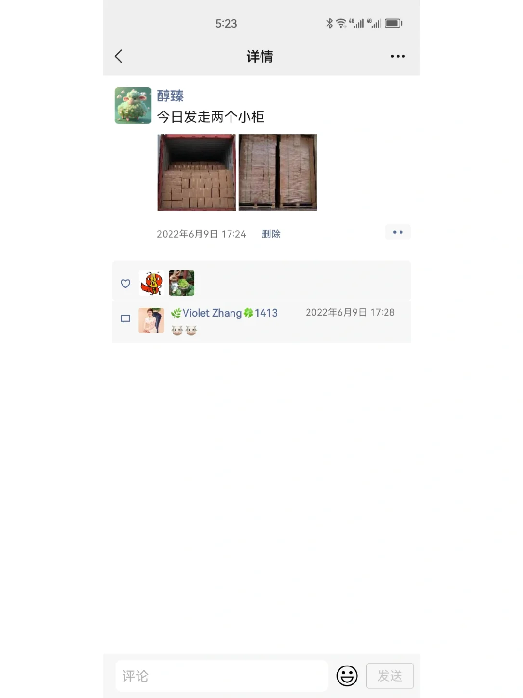 外贸选择什么样的供货商比较好?