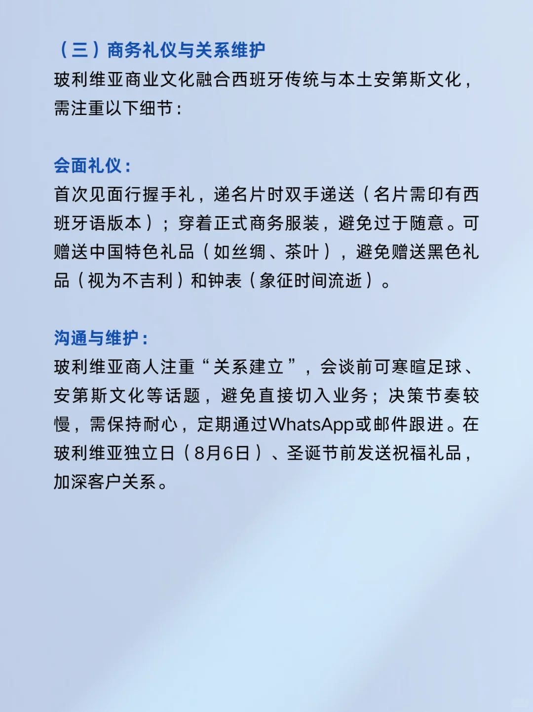 原来这样可以找到尼加拉瓜外贸客户啊