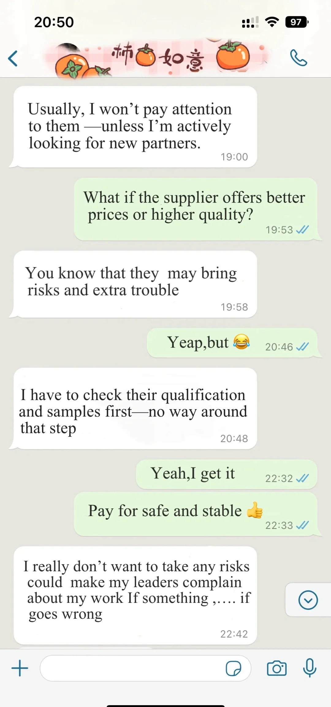 外贸人，听一听供应商怎么说