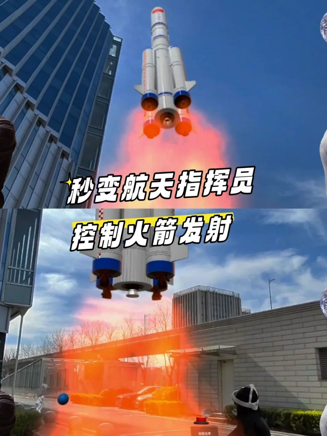 宝妈溜娃｜玩MR太空探险！这科技感绝了?