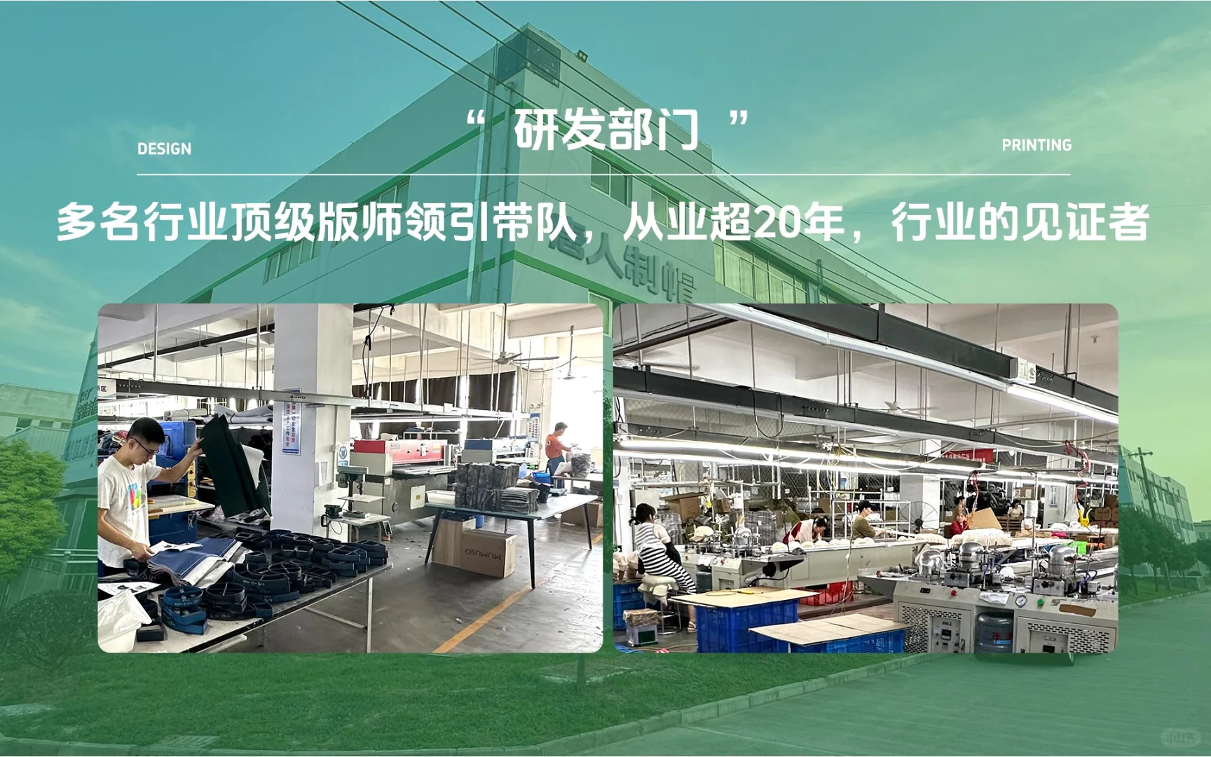 广州专做中高端定制帽子源头工厂