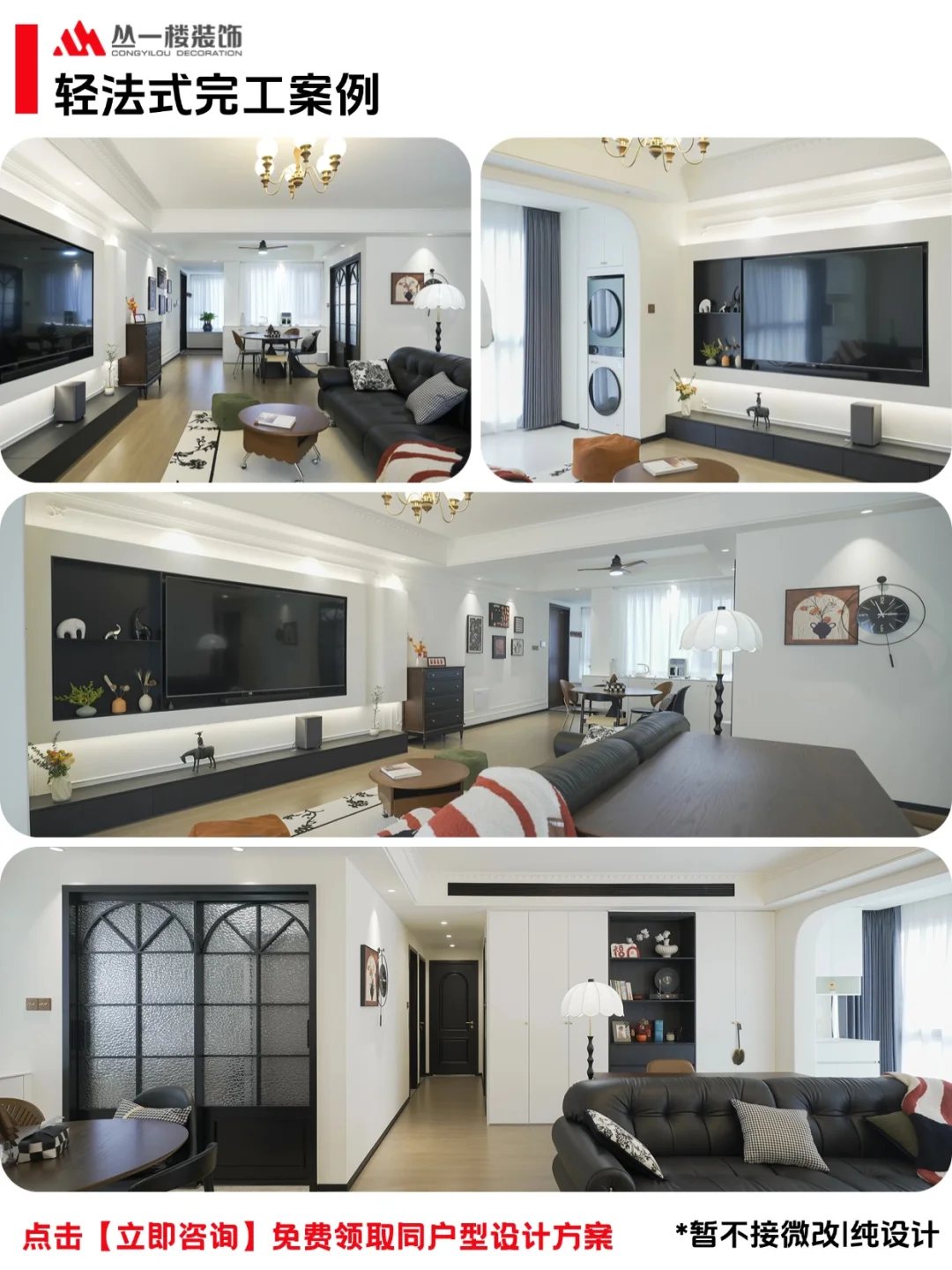 景德镇装修 | 推荐这个本地靠谱的品质装修