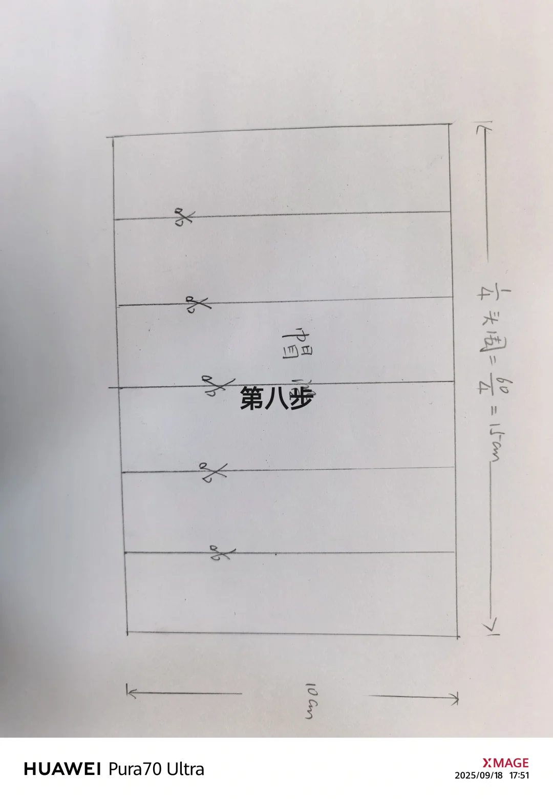 手作渔夫帽详细裁剪图，一起做起来哦