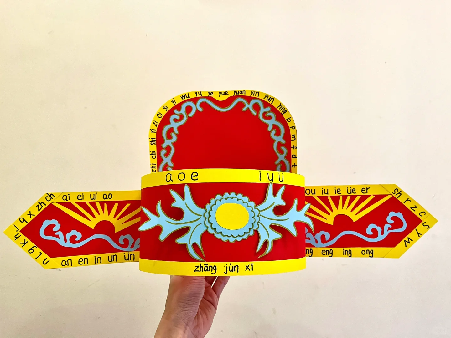 状元帽手工帽拼音闯关帽
