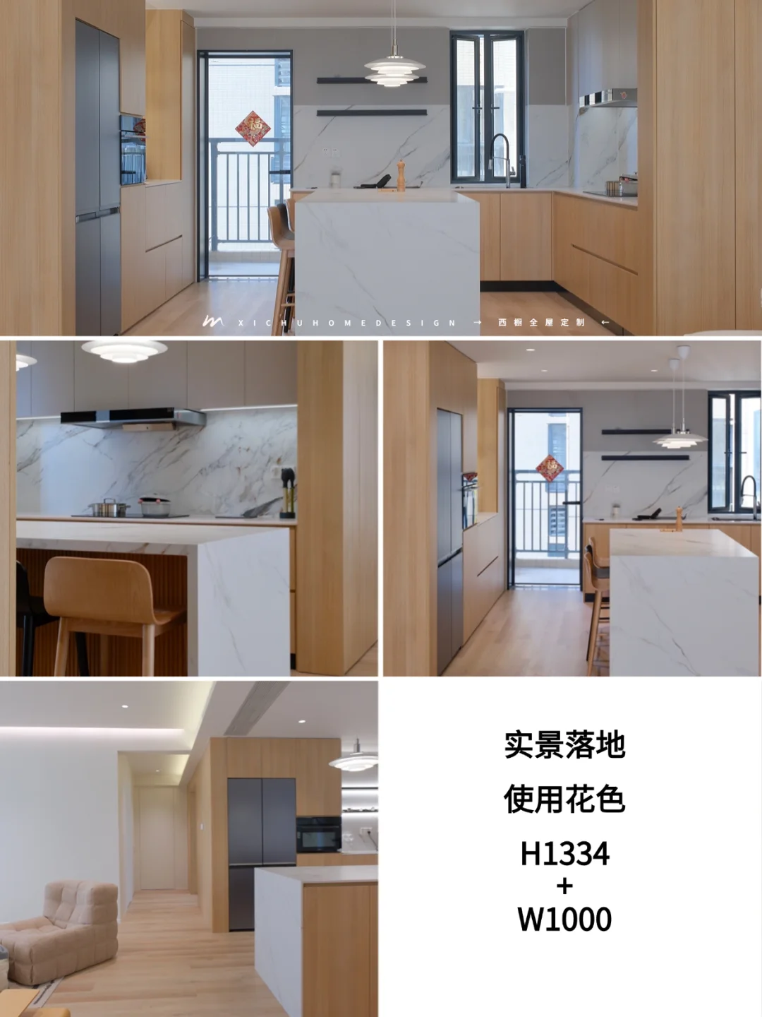 关于全屋定制源头工厂，这些你得知道?