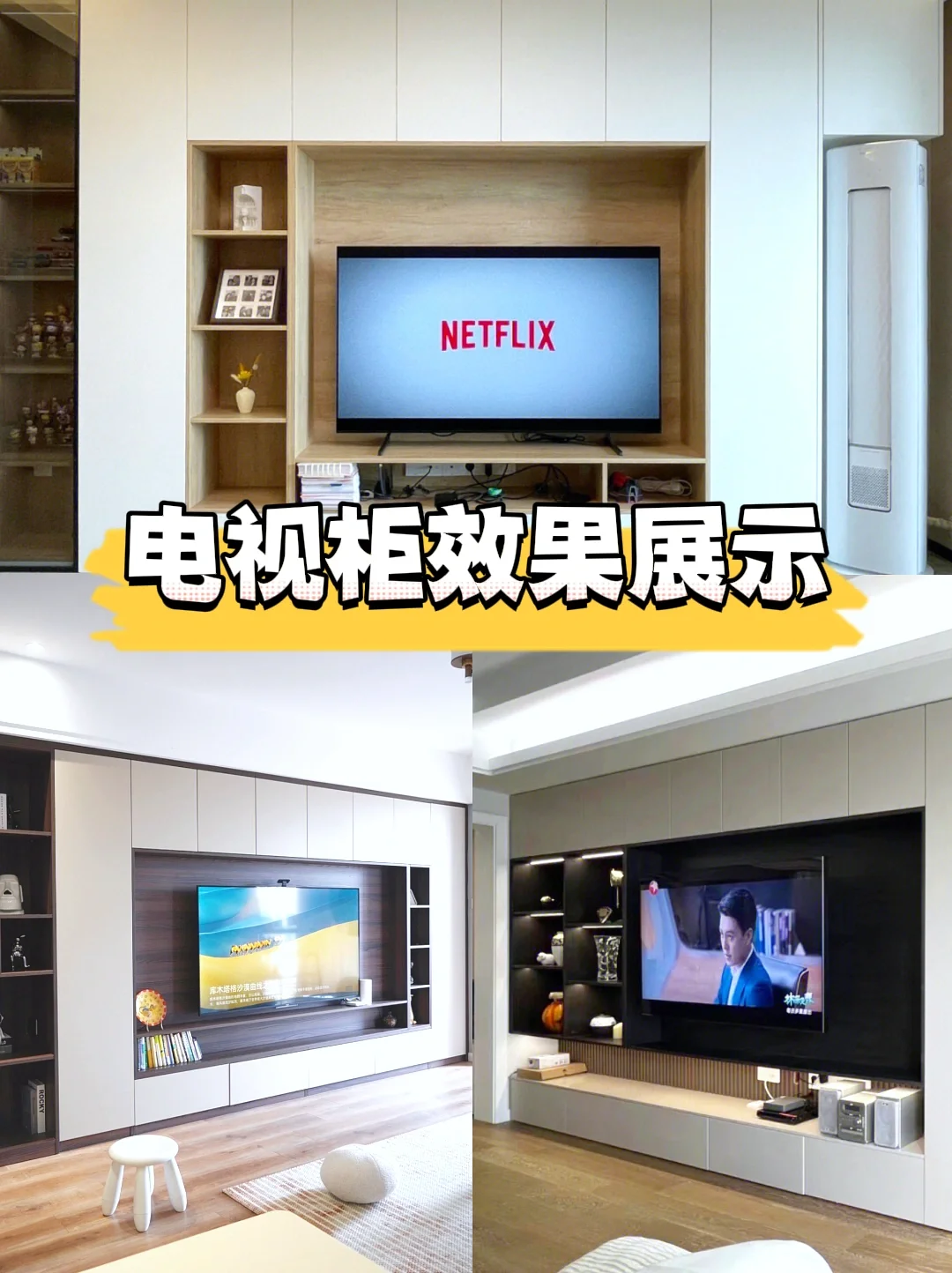 全屋定制！选择我们！！☑