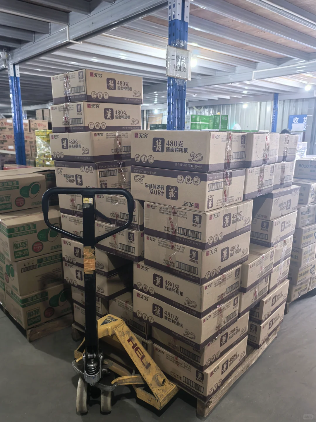 零食批发出口供应链