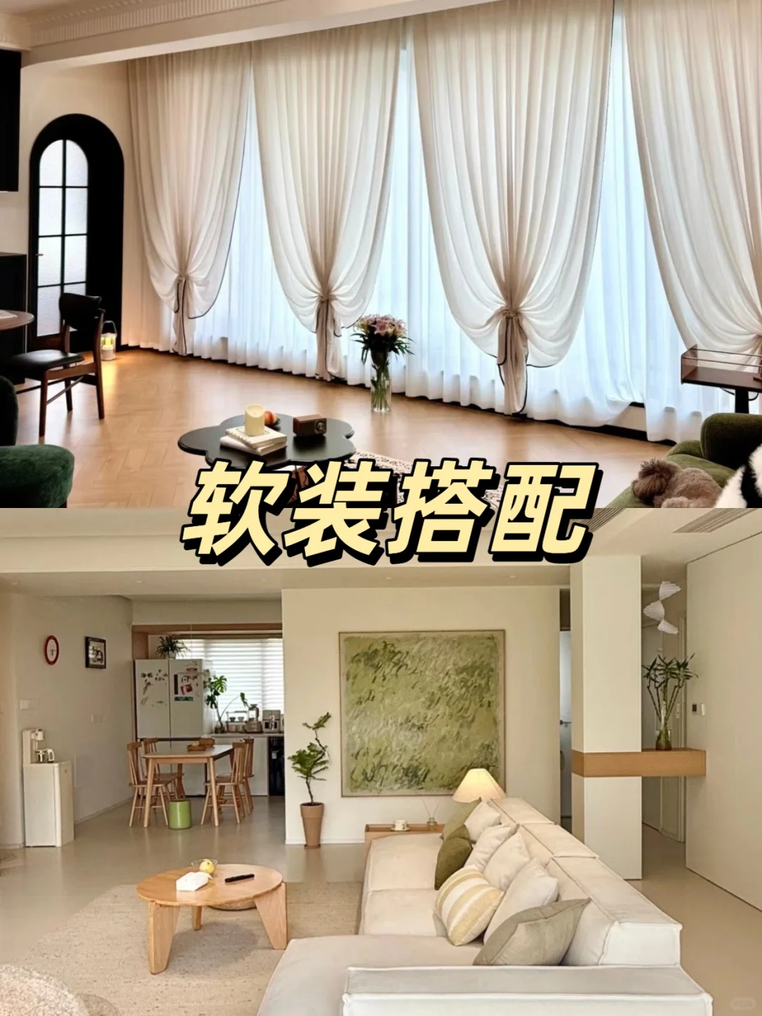 打造高级感私宅 我们只做「氛围感」魔术师