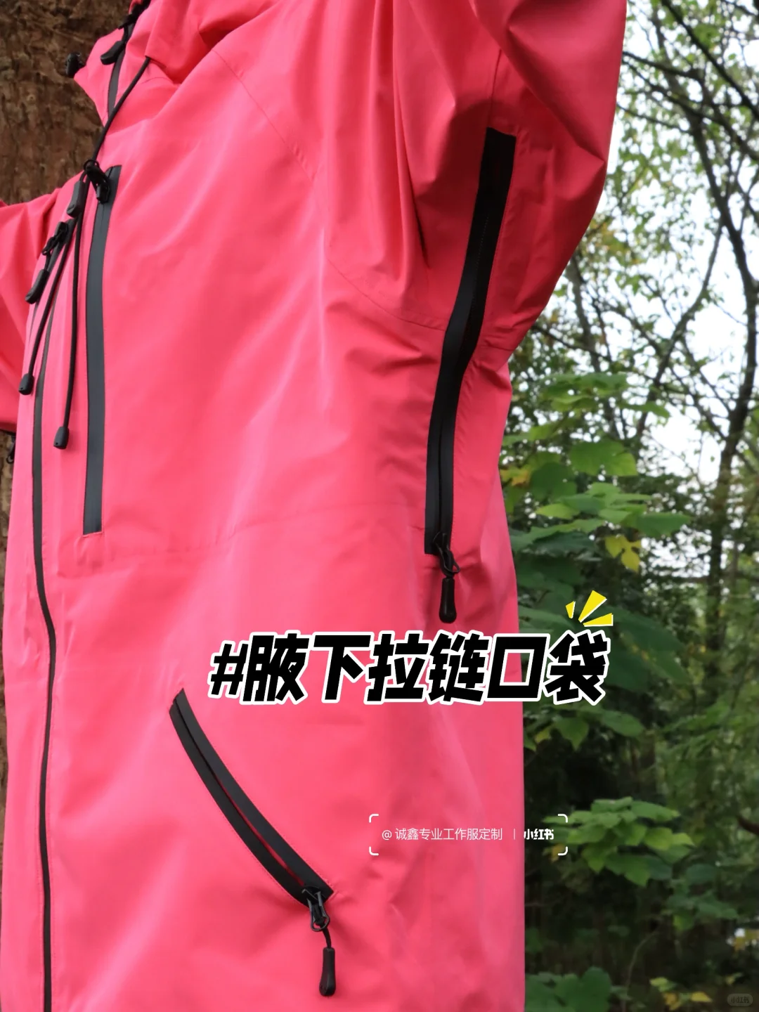 冬季工作服推荐|爆款冲锋衣工作服谁穿谁爱!