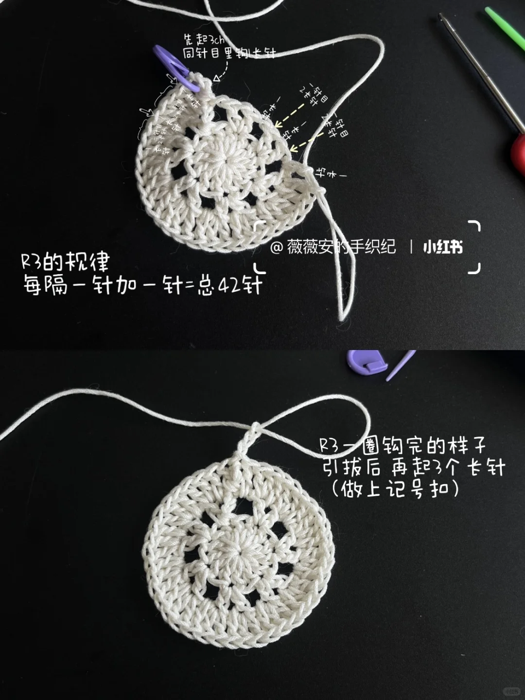 有被这蕾丝帽美哭 确定不钩一顶？［图文教程］