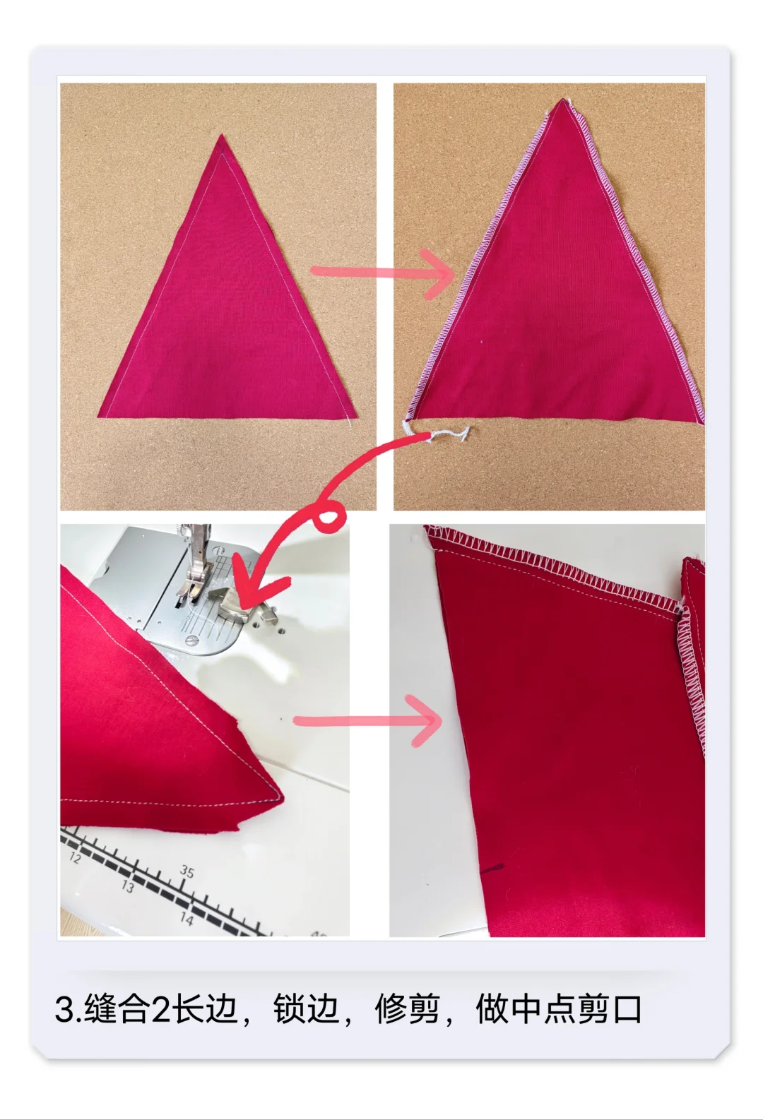 手作✂【图文教程】圣诞帽