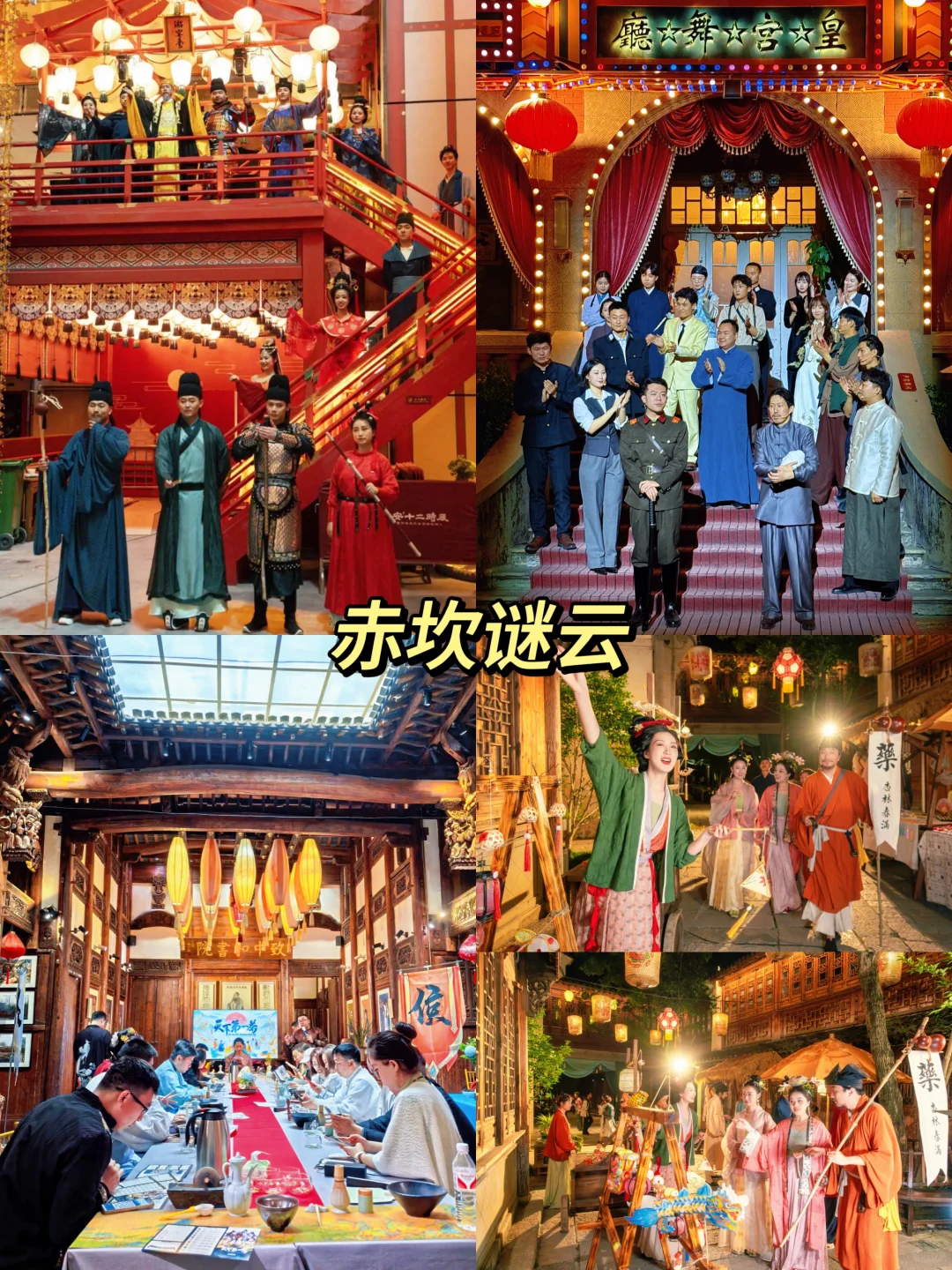 江门团建|带团队去赤坎古镇团建,被夸爆