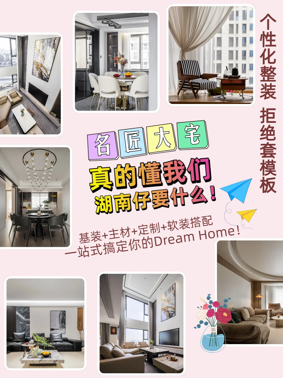 首席设计师在线接单❗需要就别错过哦~