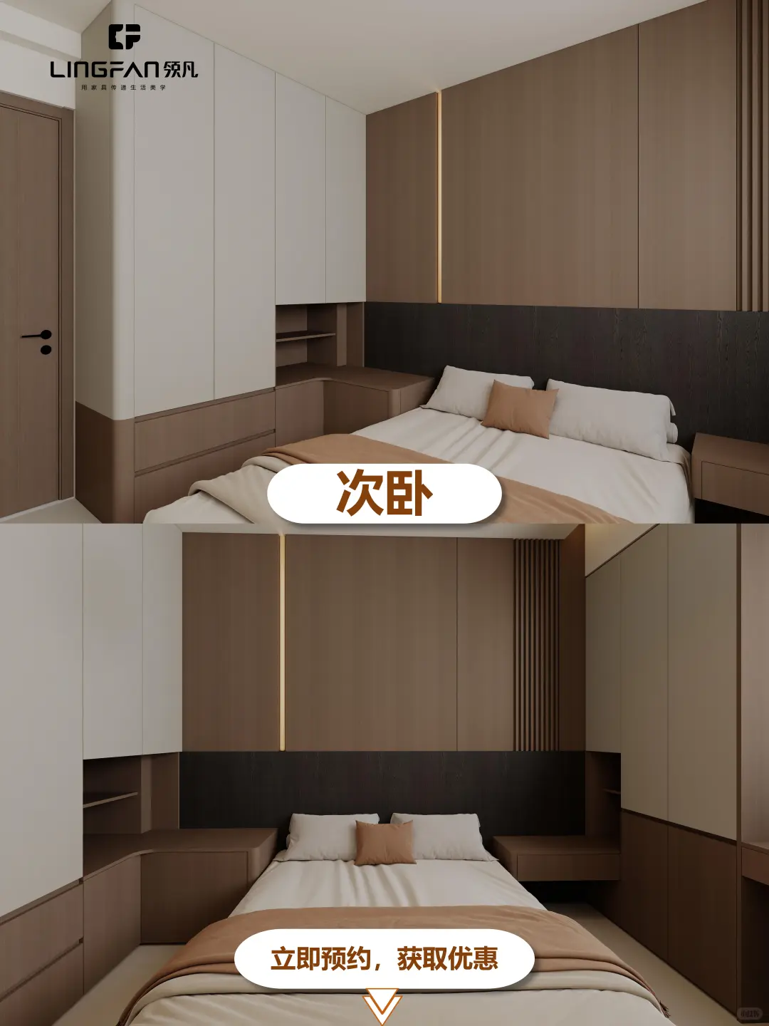 ?领凡双十一线上专属钜惠?报名ing