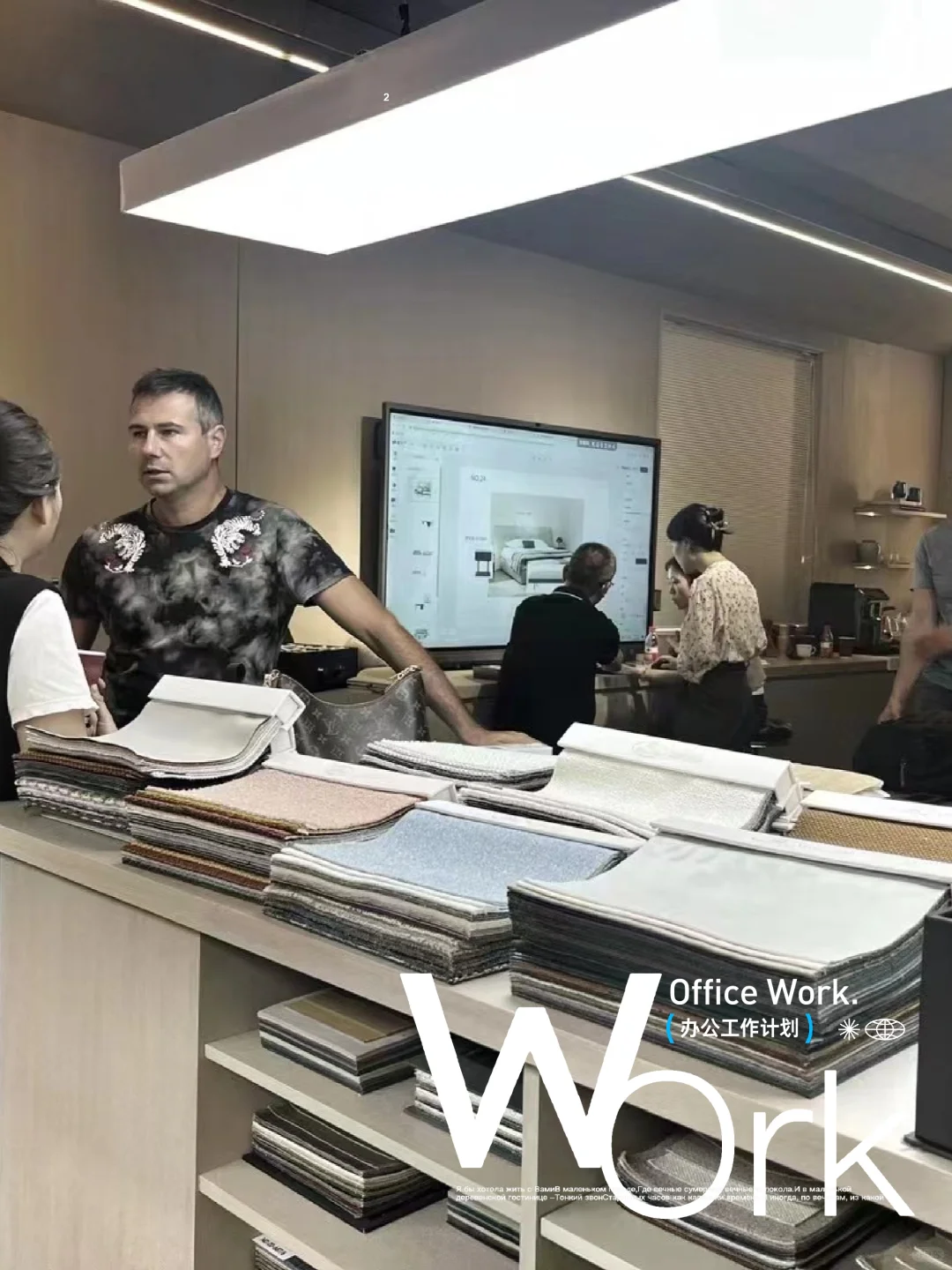 个性化定制选样现场[爱心]