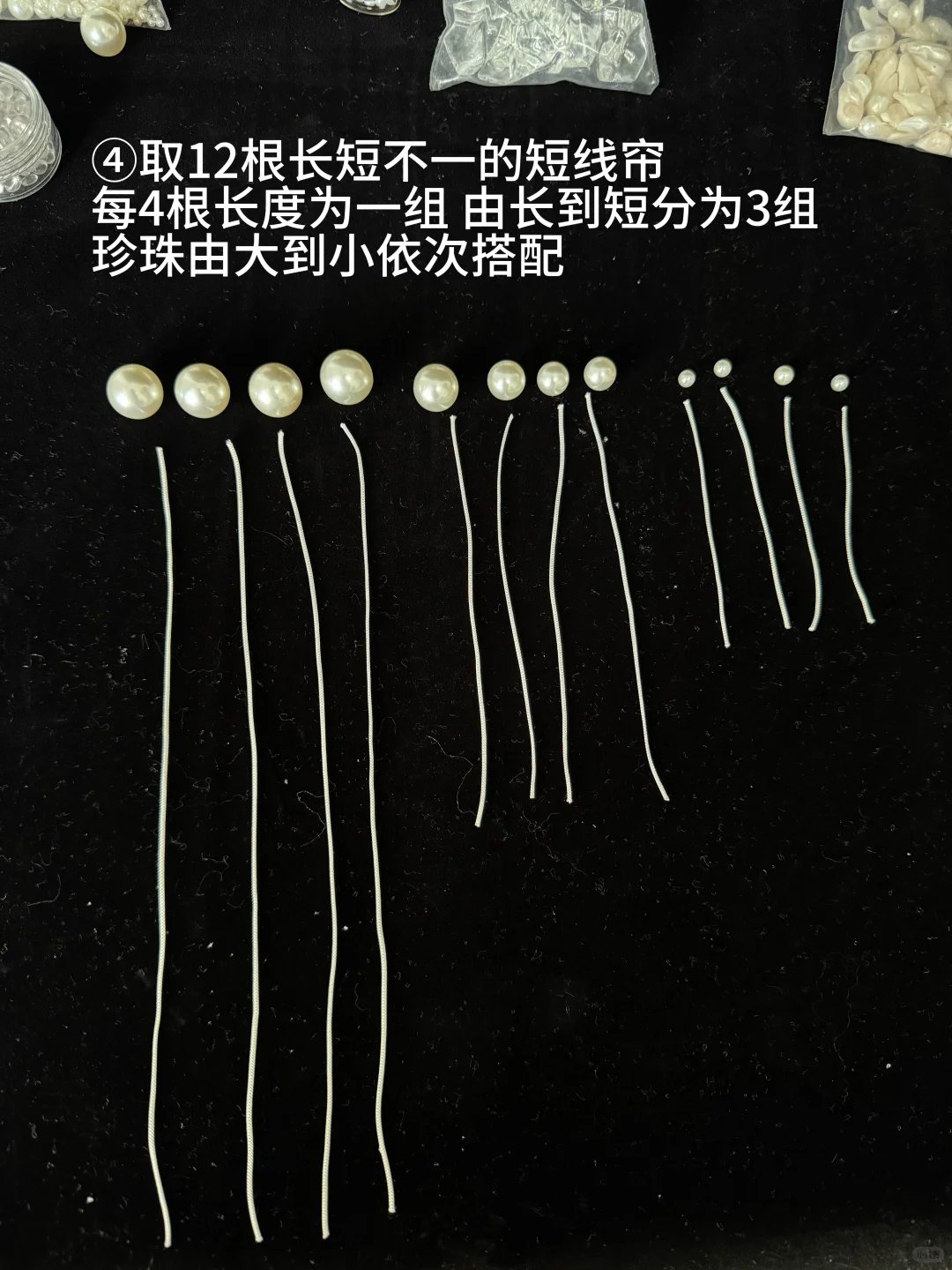 好多人问的帽子图解教程来啦！