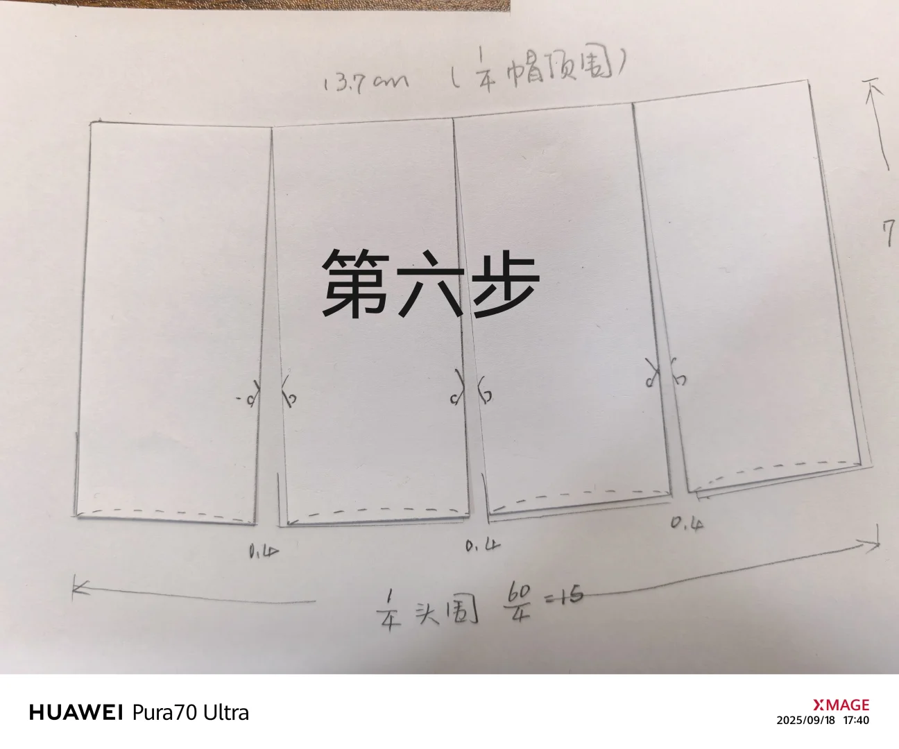 手作渔夫帽详细裁剪图，一起做起来哦