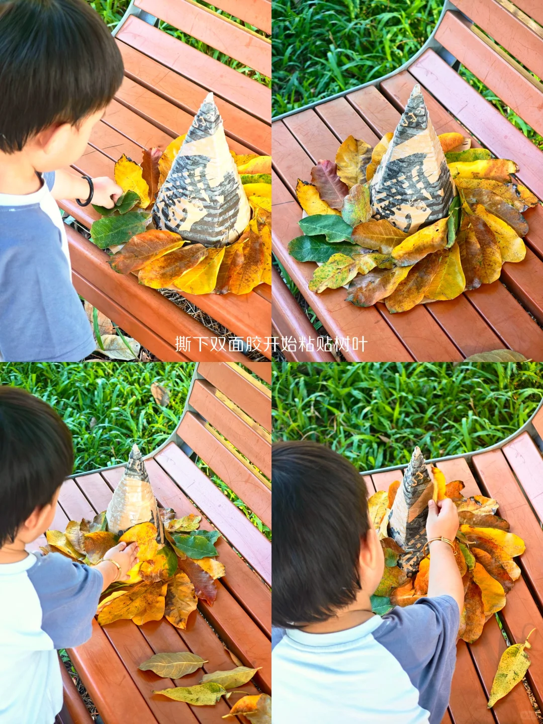 2岁创意手工｜用落叶做一顶属于秋天的手工帽
