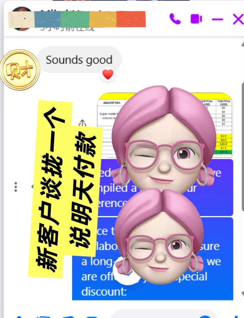 新客进、老客稳！外贸 SOHO 长久的核心密码