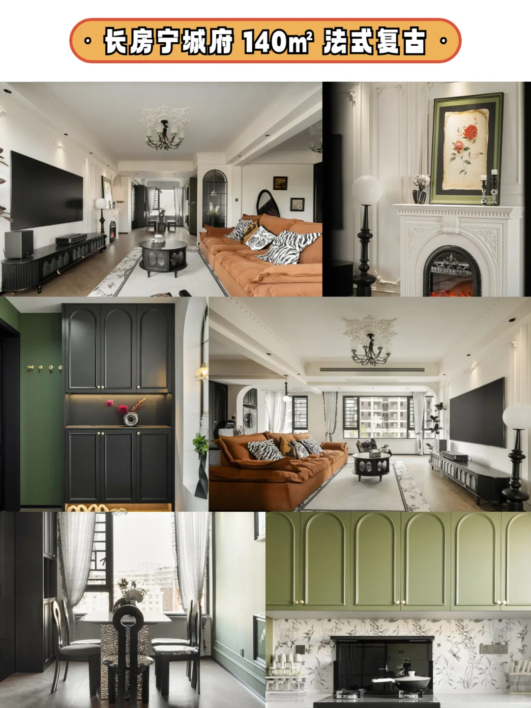 首席设计师在线接单❗需要就别错过哦~