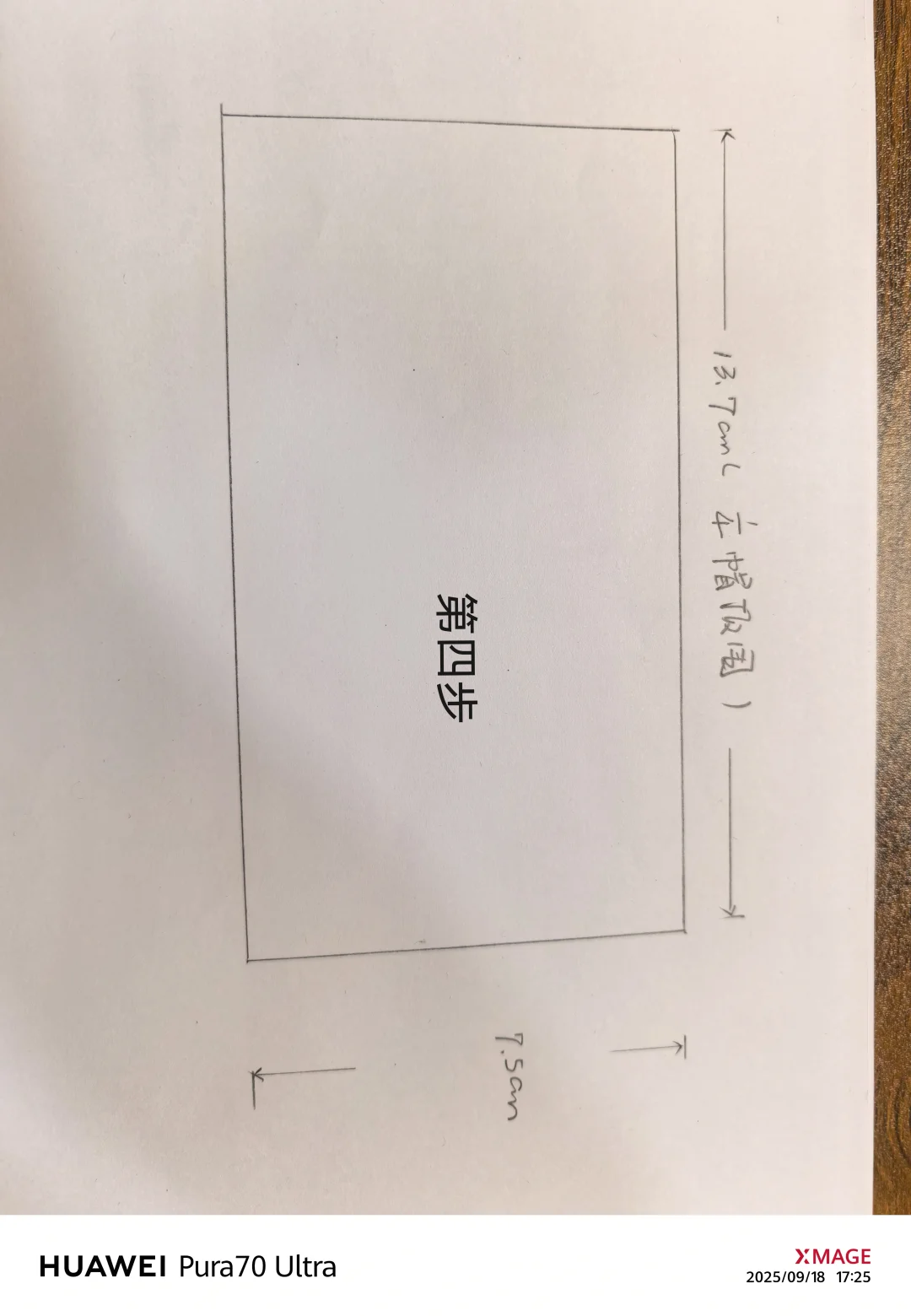 手作渔夫帽详细裁剪图，一起做起来哦