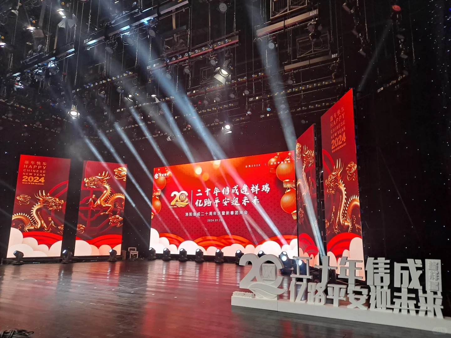 企业历程墙丨年会布置丨周年庆布置