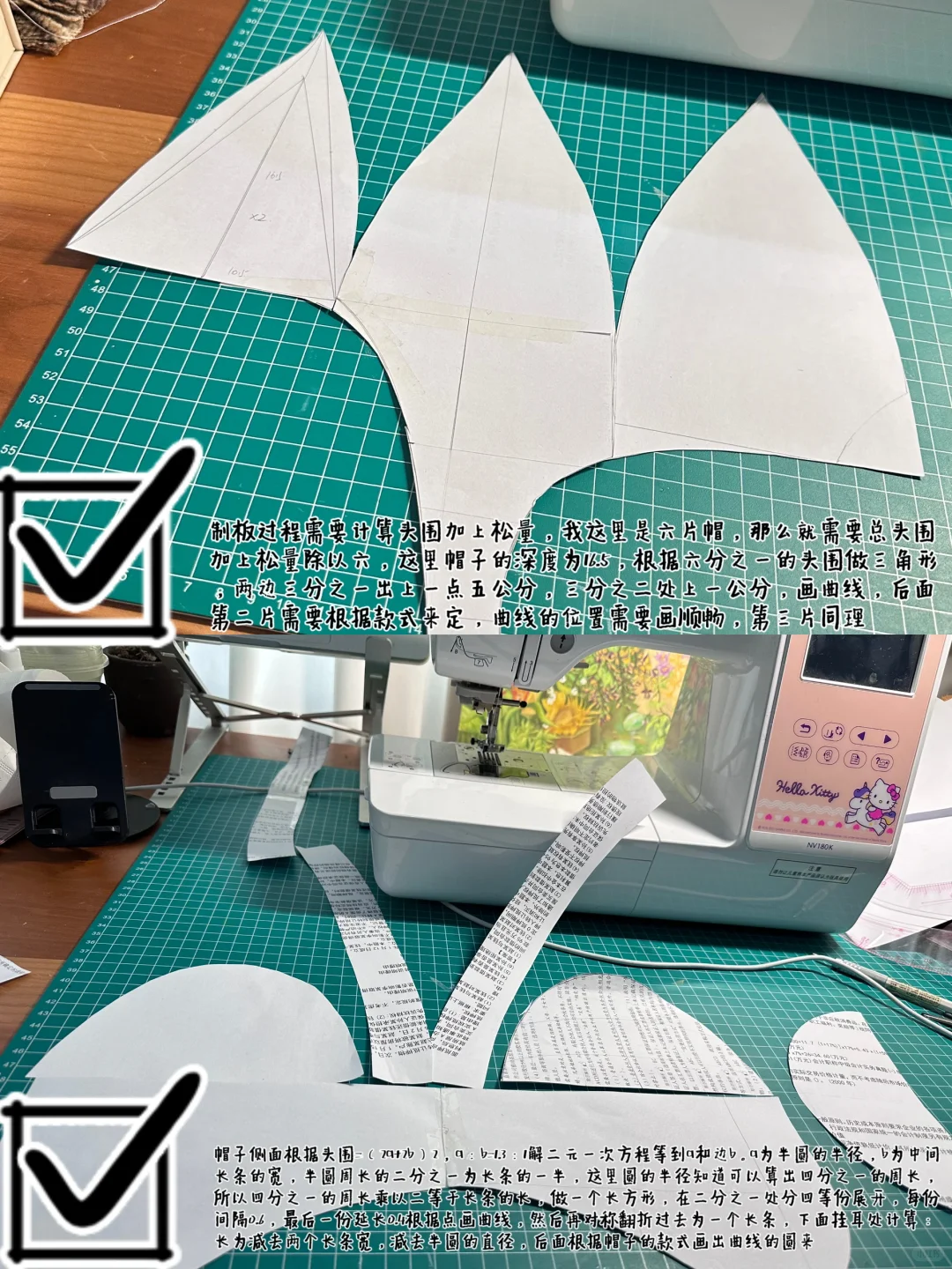 手工粗花呢帽子