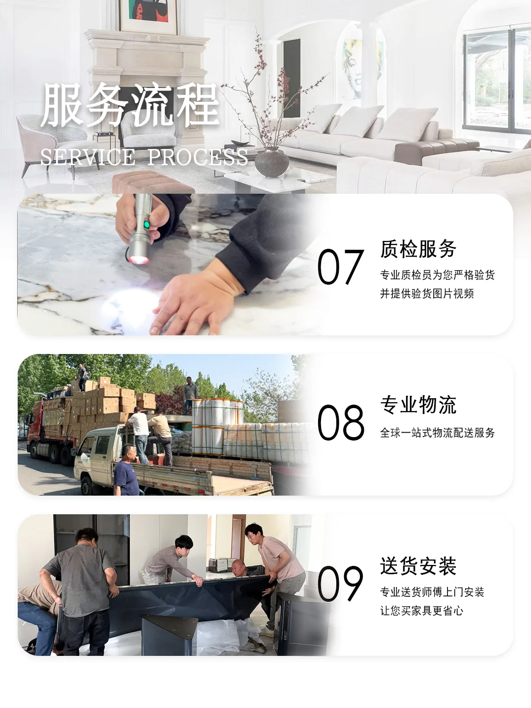 ?坐标广东佛山|一家全屋软装的自我介绍