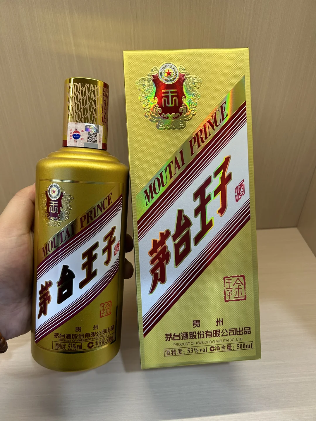 喝不起飞天喝它！金王子的茅系基因太绝了?