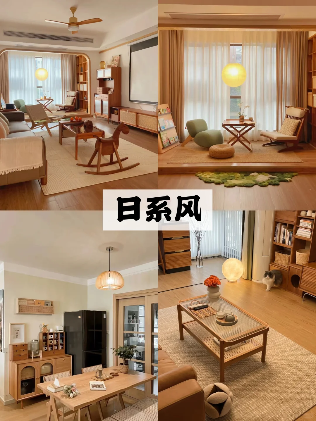家装风格大盘点✅,总有一款戳中你的心
