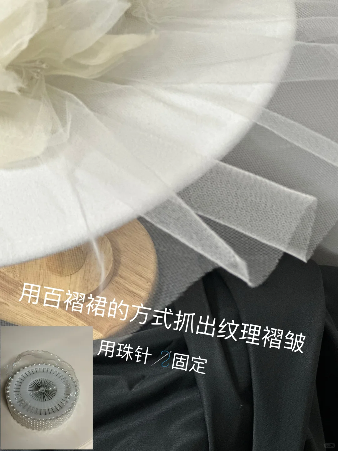 抓纱帽子制作教程/链接?来啦