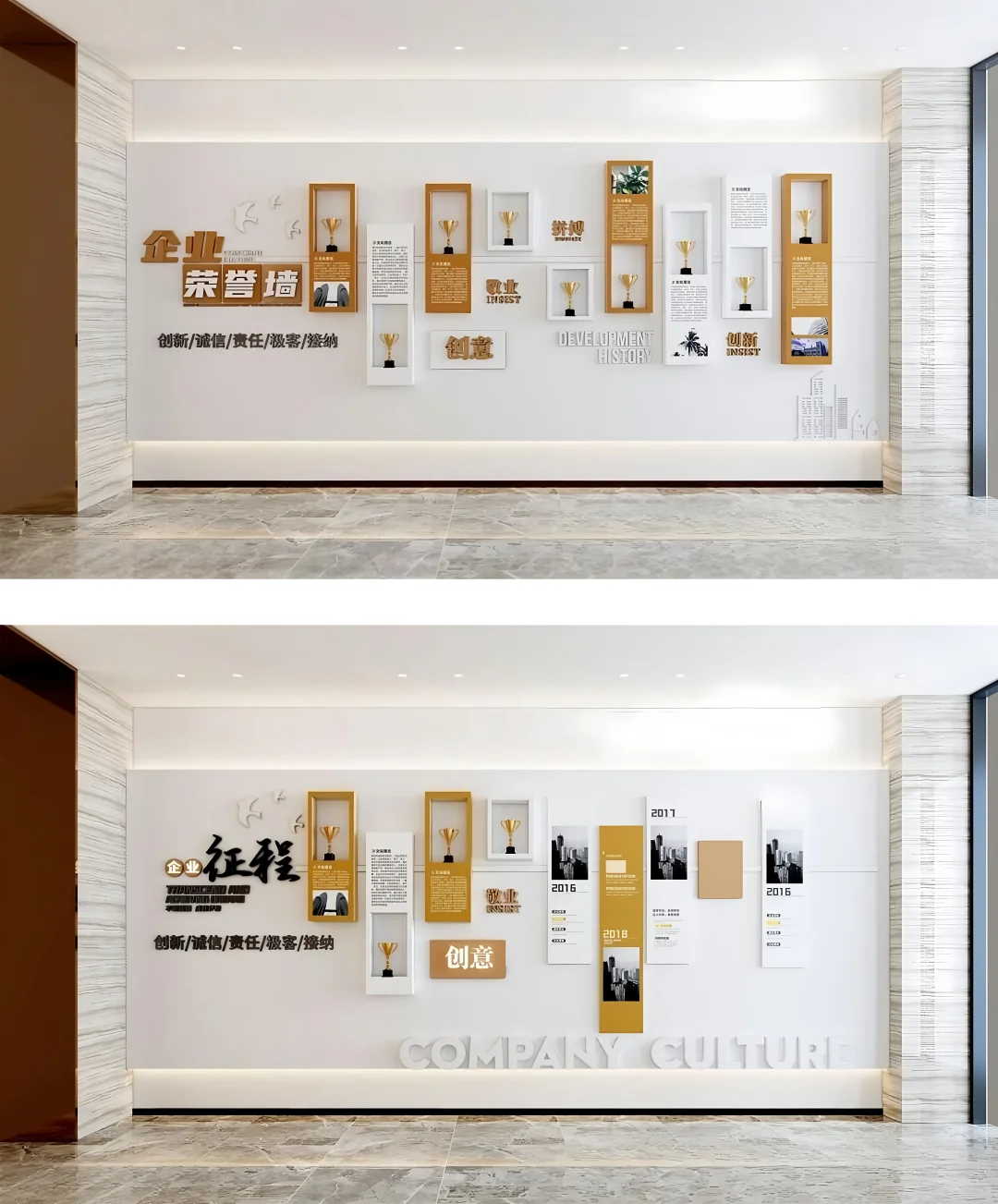 ?爆改企业文化墙！高级感拉满！?