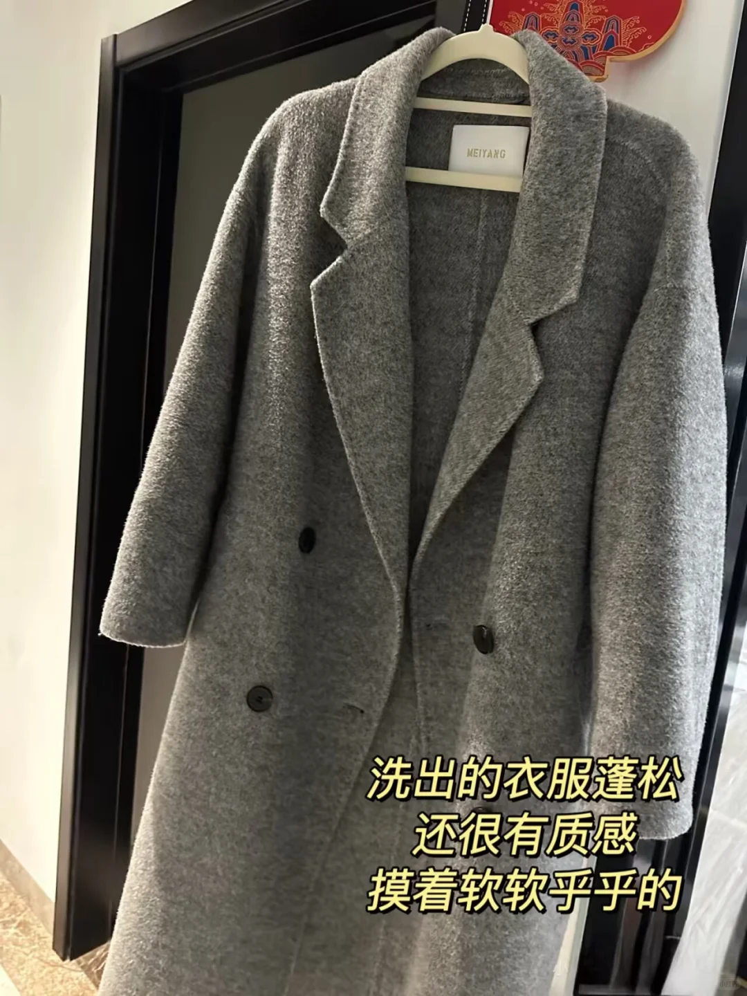 做服装的科普:羊毛大衣就是要机洗!