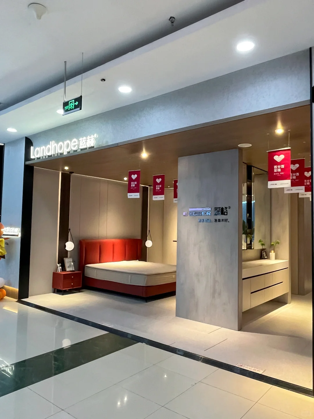 长春的，这家全屋定制的羊毛我薅定了‼️