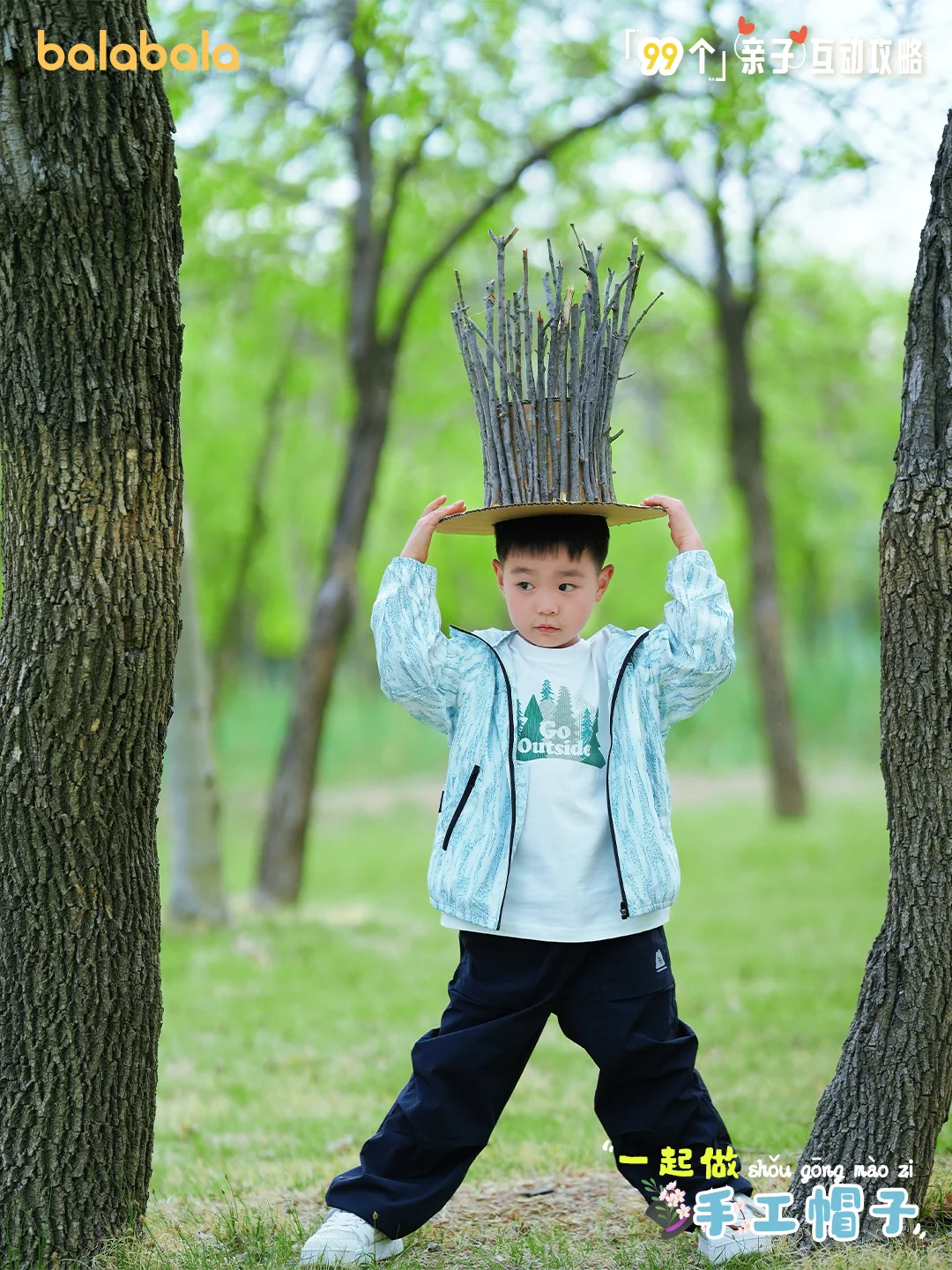 「99个亲子互动攻略」一起做手工帽子